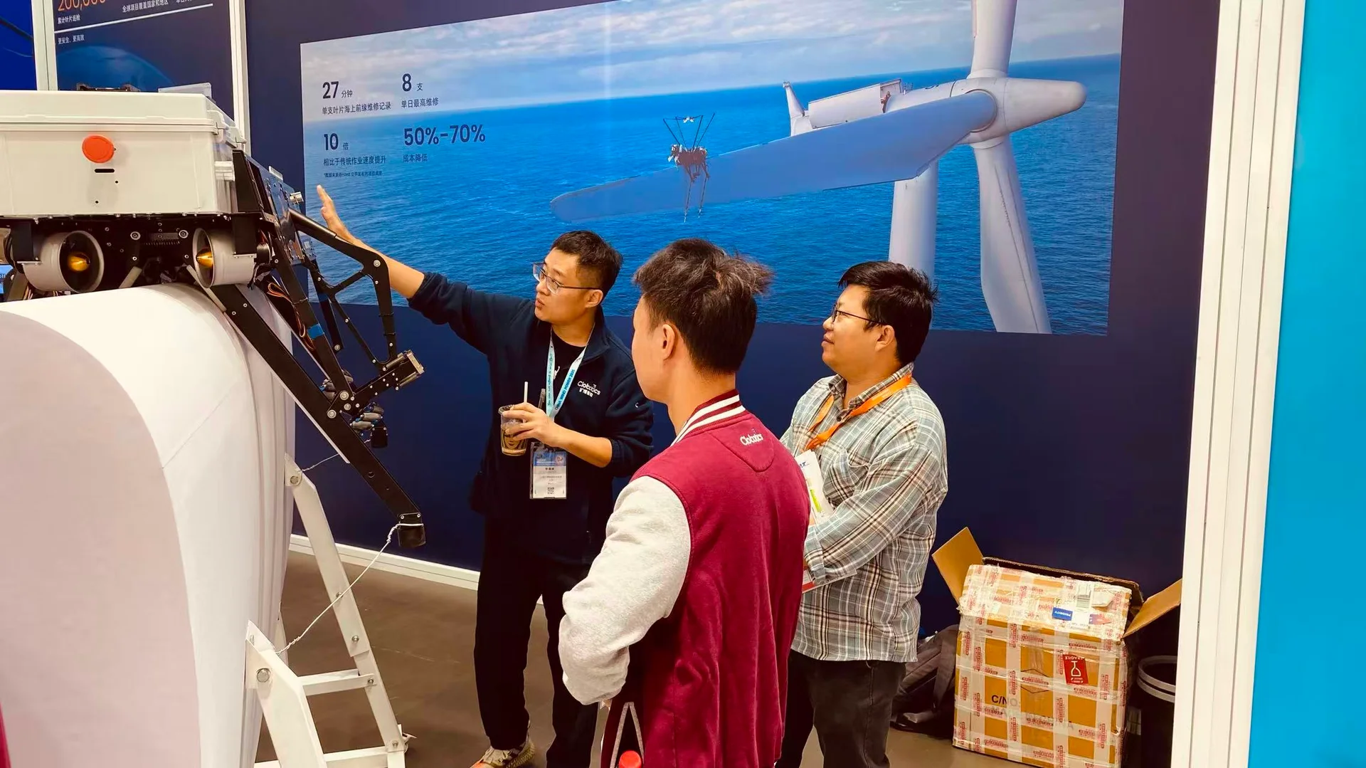 The Clobotics booth at China Wind Power 2026