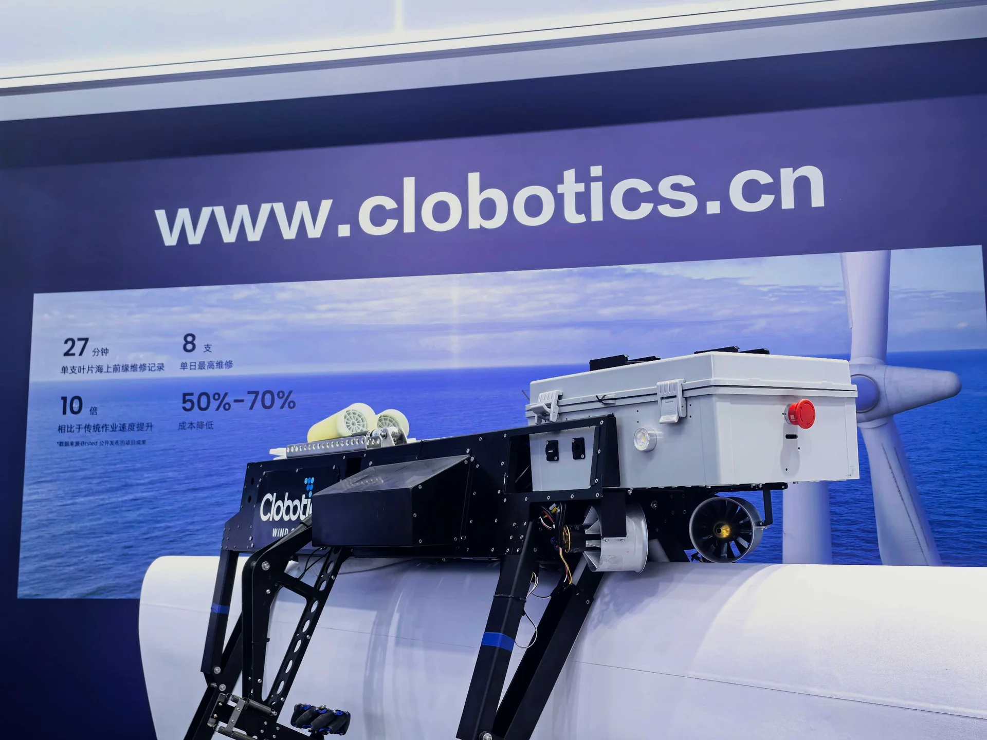 A close-up of the Sparrow leading-edge repair robot at China Wind Power 2026